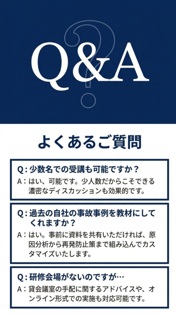 よくある質問、ターニングポイント、セカンドクライシス