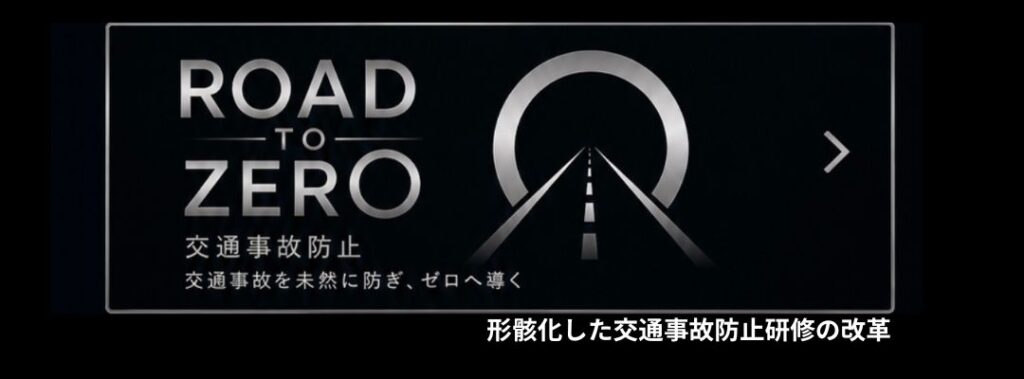 元白バイ隊員による交通事故防止研修/交通安全/