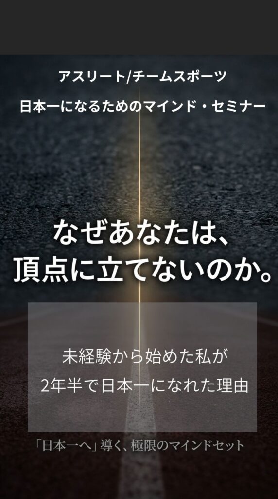 lastexit セミナー　研修