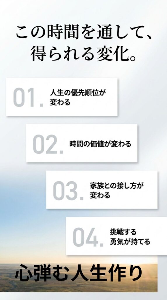 自分史制作/取材/生前整理/断捨離