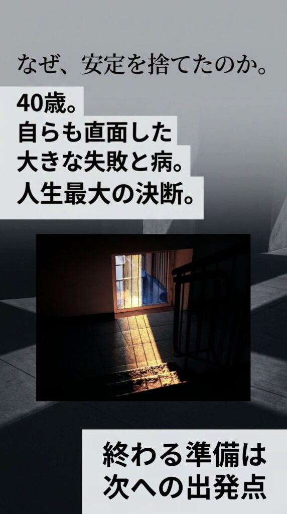 50代からの終活/60代からの終活/70代からの終活