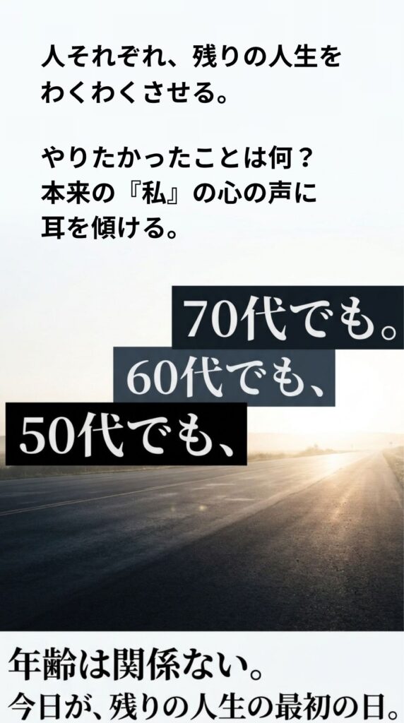 久留米/鳥栖/筑後の終活・終活セミナー。終活講座
