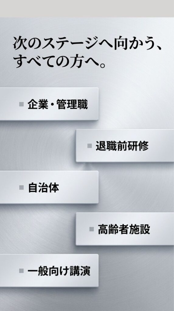 自分史制作/取材/生前整理/断捨離