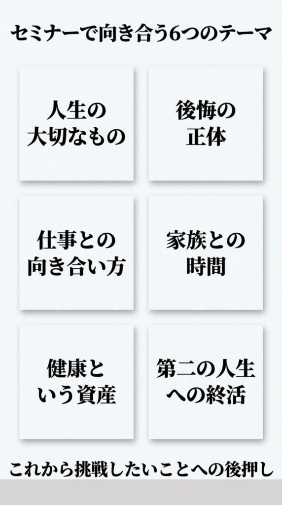 生前ポートレート/生前遺影撮影/遺影撮影会/人生には終わりがある